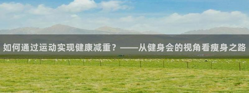 龙8国际怎么进不去了