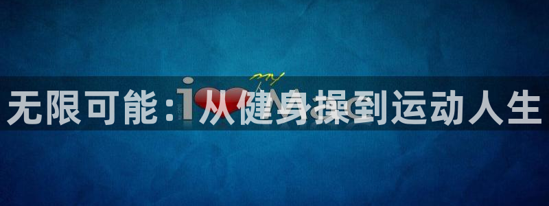 龙8国际官网注册