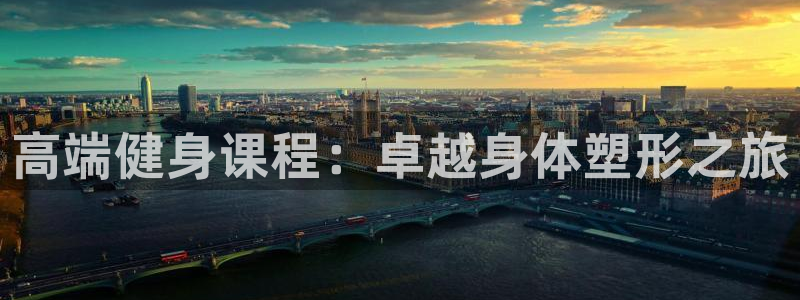 龙8国际官网手机登录