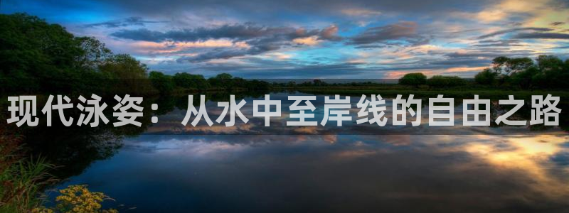 龙8国际是什么电影