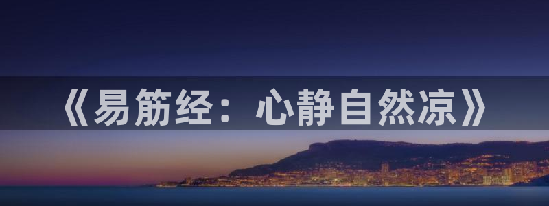 龙8游戏平台老虎机