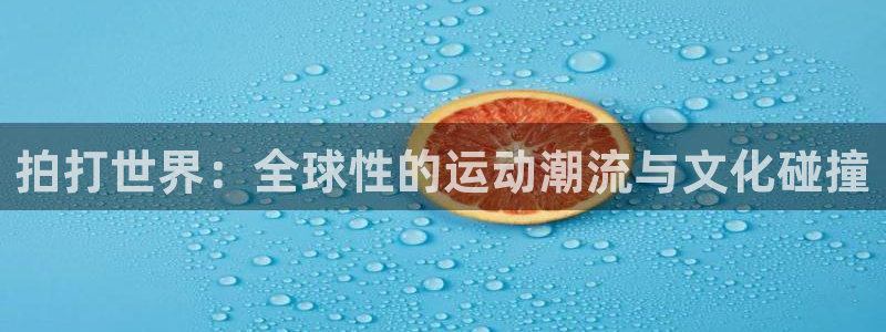 龙8国际手机游戏官网下载