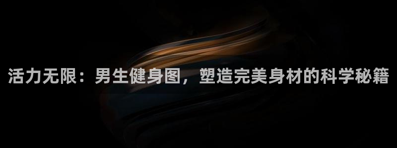 龙8国际网页版下载